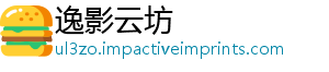 逸影云坊